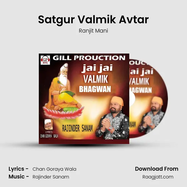 Satgur Valmik Avtar - Ranjit Mani album cover 