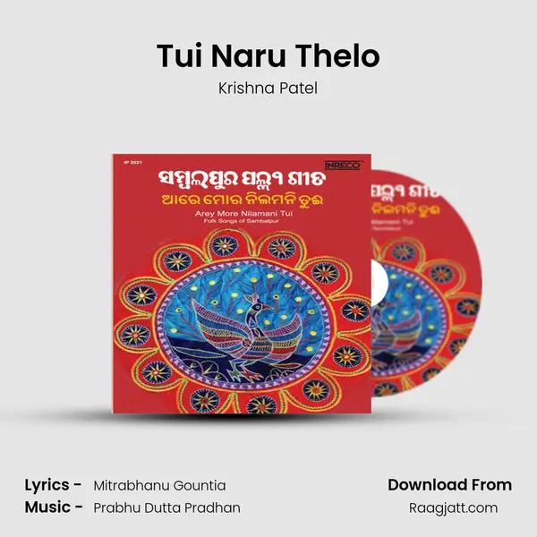 Tui Naru Thelo - Krishna Patel album cover 