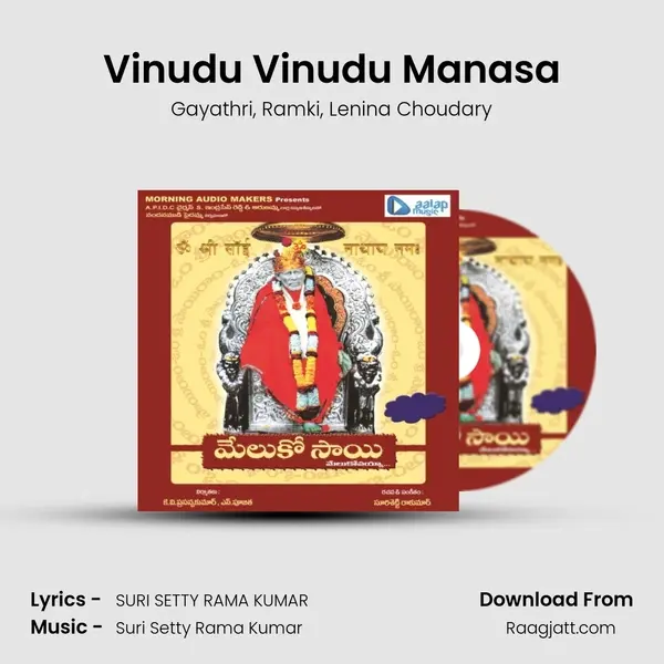 Vinudu Vinudu Manasa mp3 song