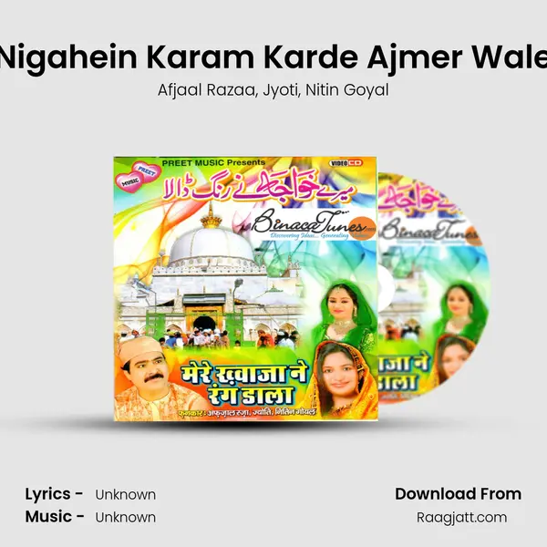 Nigahein Karam Karde Ajmer Wale mp3 song