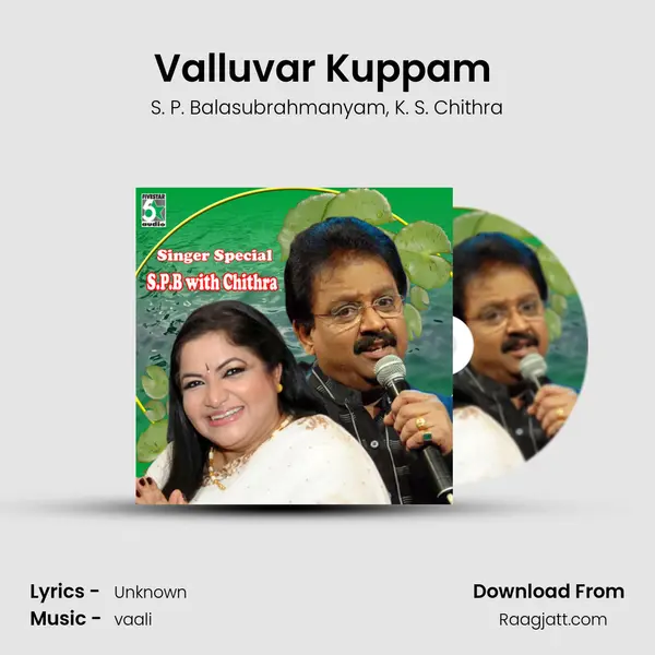 Valluvar Kuppam (From Ellamae En Pontattithan) - S. P. Balasubrahmanyam album cover 