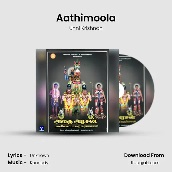 Aathimoola - Unni Krishnan album cover 