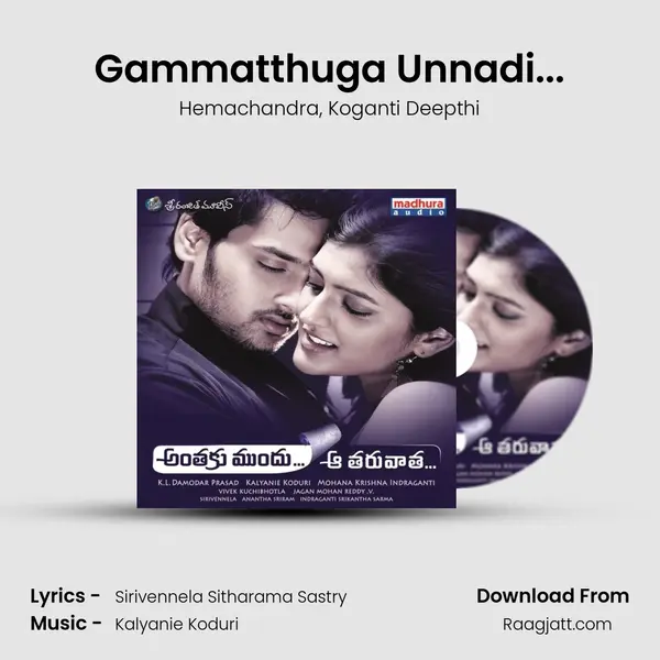 Gammatthuga Unnadi... mp3 song