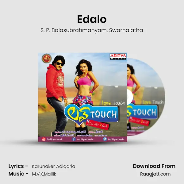 Edalo - S. P. Balasubrahmanyam album cover 