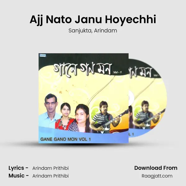 Ajj Nato Janu Hoyechhi mp3 song