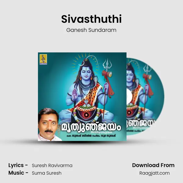 Sivasthuthi - Ganesh Sundaram album cover 