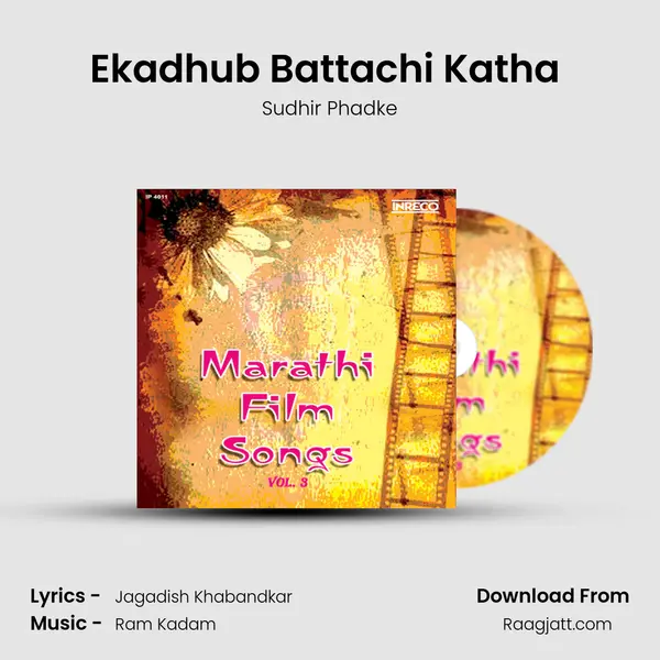 Ekadhub Battachi Katha (kirtan) - Sudhir Phadke album cover 