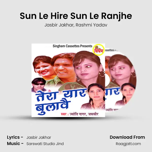 Sun Le Hire Sun Le Ranjhe mp3 song