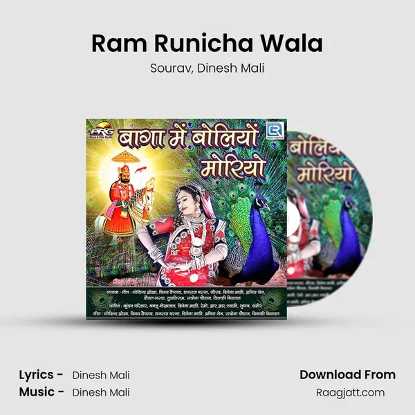 Ram Runicha Wala mp3 song