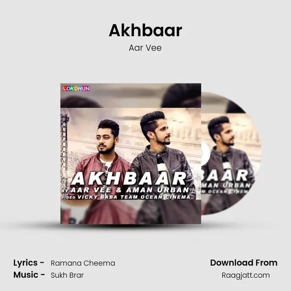 Akhbaar - Aar Vee album cover 