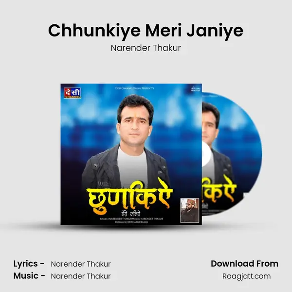 Chhunkiye Meri Janiye mp3 song