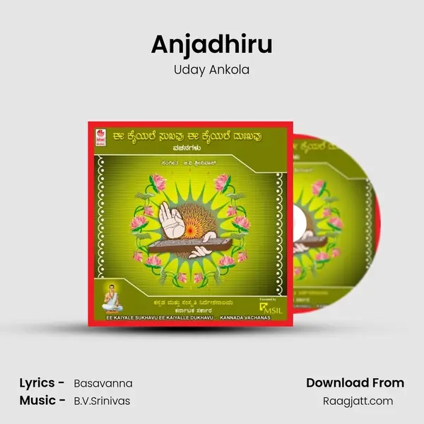 Anjadhiru mp3 song