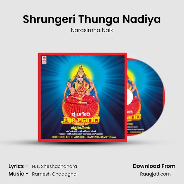 Shrungeri Thunga Nadiya mp3 song