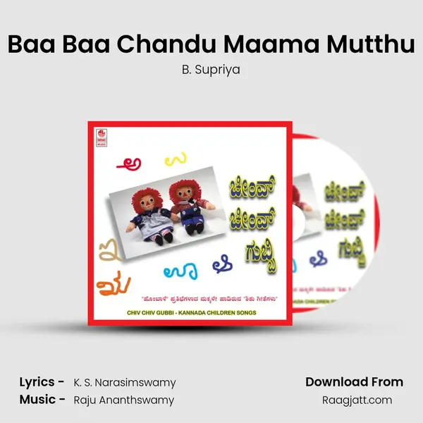 Baa Baa Chandu Maama Mutthu - B. Supriya album cover 