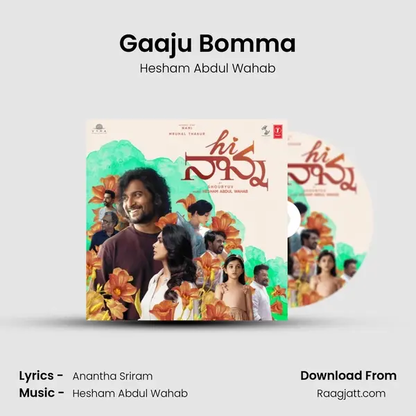 Gaaju Bomma - Hesham Abdul Wahab album cover 