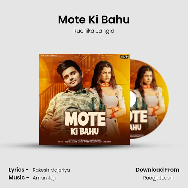 Mote Ki Bahu mp3 song