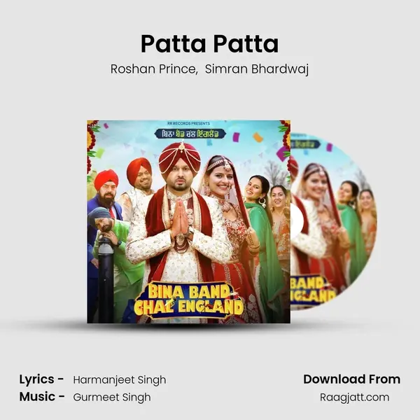 Patta Patta mp3 song