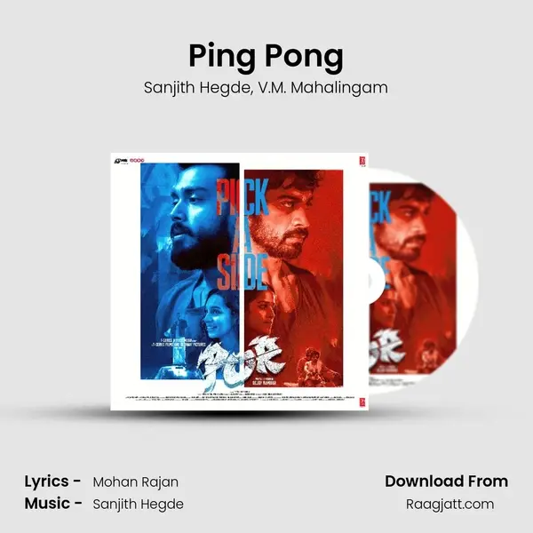 Ping Pong mp3 song