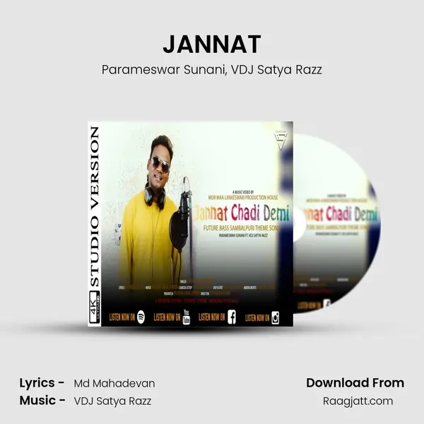 JANNAT - Parameswar Sunani album cover 