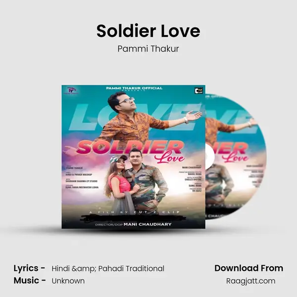 Soldier Love mp3 song