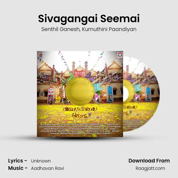 Sivagangai Seemai mp3 song