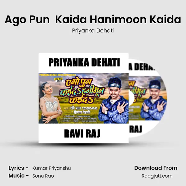 Ago Pun  Kaida Hanimoon Kaida - Priyanka Dehati album cover 