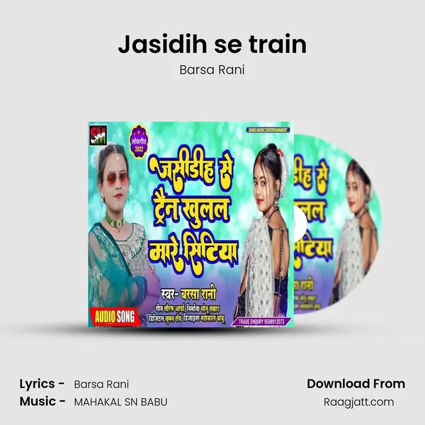 Jasidih se train - Barsa Rani album cover 