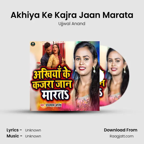 Akhiya Ke Kajra Jaan Marata - Ujjwal Anand album cover 