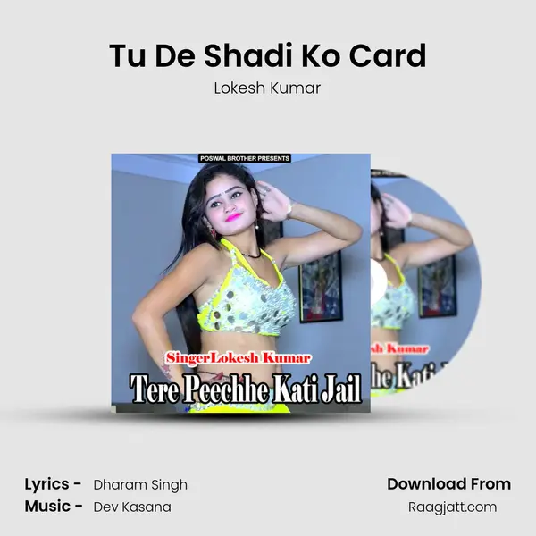 Tu De Shadi Ko Card - Lokesh Kumar album cover 