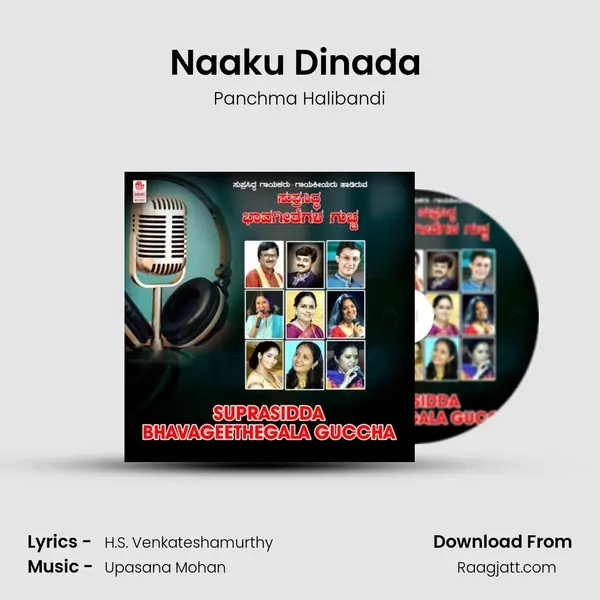 Naaku Dinada (From Ninna Preethige) mp3 song