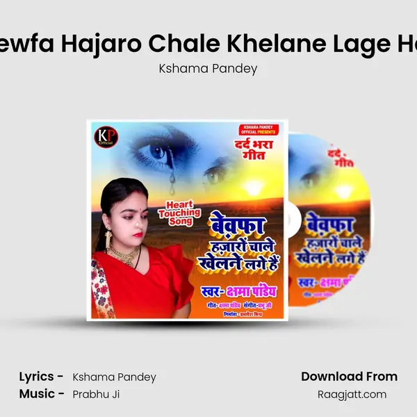 Bewfa Hajaro Chale Khelane Lage Hai - Kshama Pandey album cover 