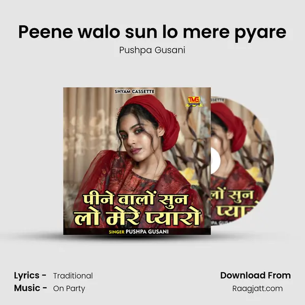 Peene walo sun lo mere pyare mp3 song