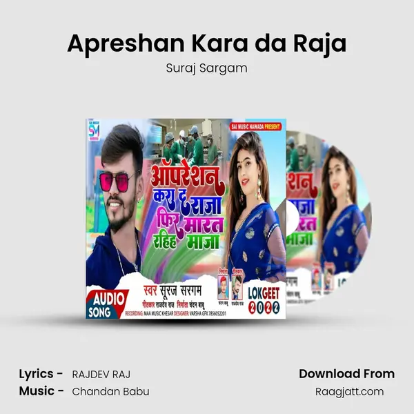 Apreshan Kara da Raja mp3 song