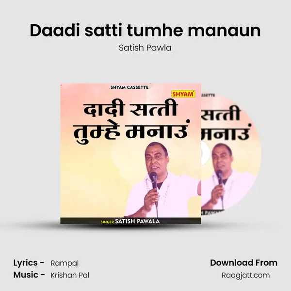 Daadi satti tumhe manaun mp3 song