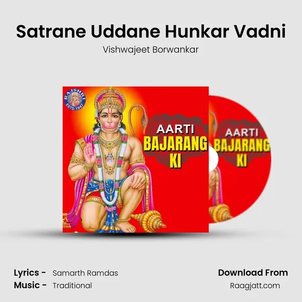 Satrane Uddane Hunkar Vadni mp3 song