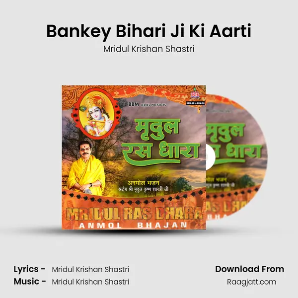 Bankey Bihari Ji Ki Aarti - Mridul Krishan Shastri album cover 