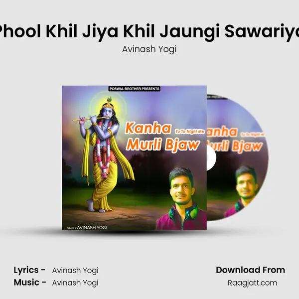 Phool Khil Jiya Khil Jaungi Sawariya mp3 song