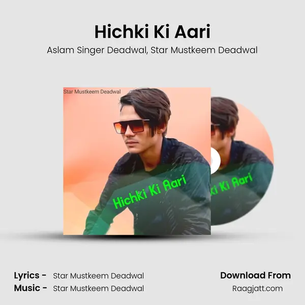 Hichki Ki Aari mp3 song