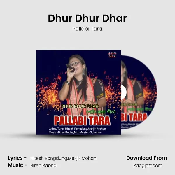 Dhur Dhur Dhar - Pallabi Tara album cover 