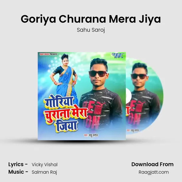 Goriya Churana Mera Jiya mp3 song