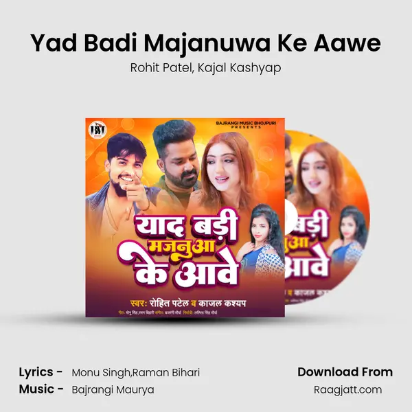 Yad Badi Majanuwa Ke Aawe mp3 song