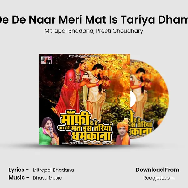 Mafi De De Naar Meri Mat Is Tariya Dhamkana mp3 song