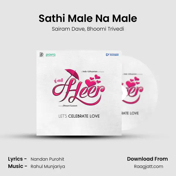 Sathi Male Na Male mp3 song