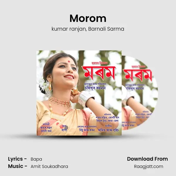 Morom mp3 song