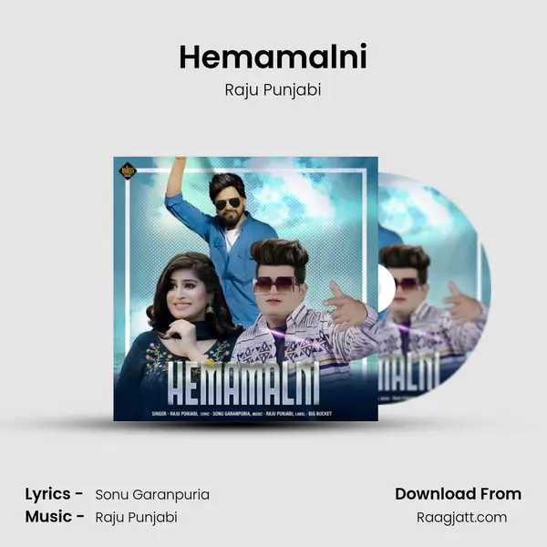 Hemamalni mp3 song