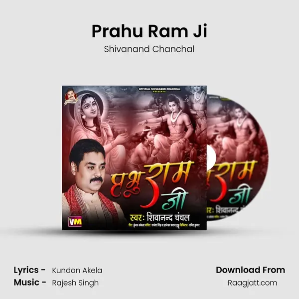 Prahu Ram Ji - Shivanand Chanchal album cover 