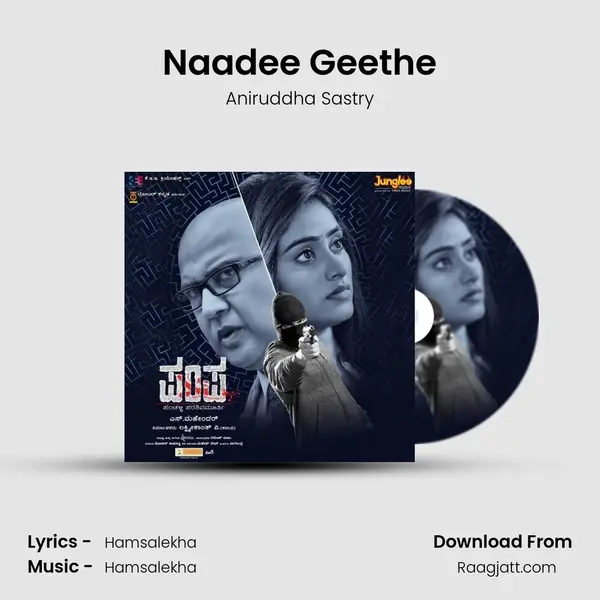 Naadee Geethe mp3 song