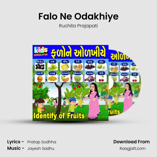 Falo Ne Odakhiye mp3 song