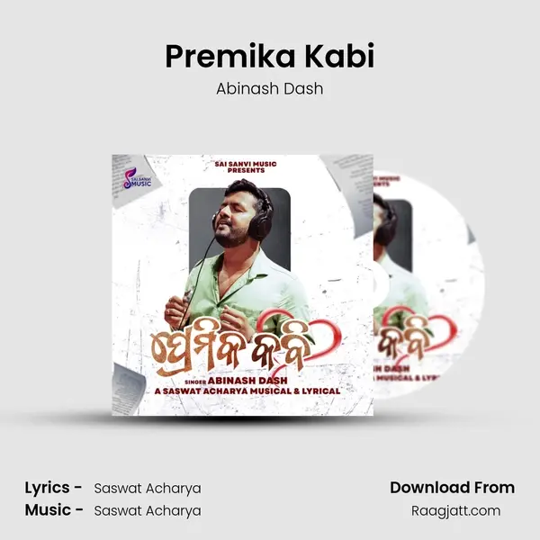 Premika Kabi mp3 song