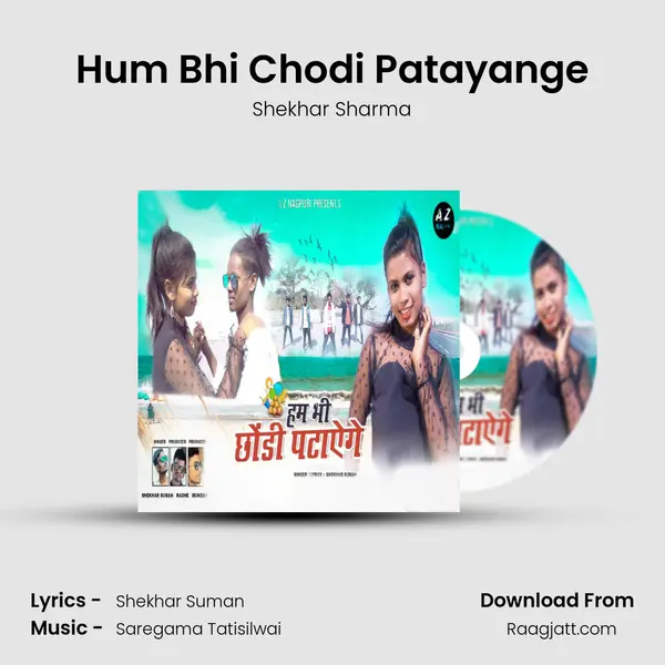 Hum Bhi Chodi Patayange mp3 song